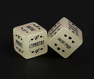 Набор для двоих «Территория соблазна» 3 в 1 (10 карт, верёвка, 2 неоновых кубика)